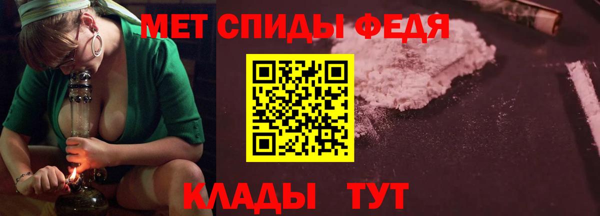 Избербаш  Амфетамин 98%  Амфетамин  Вход с VPN 