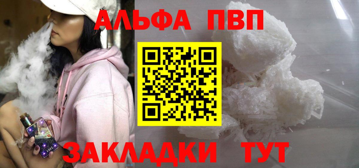 Alpha PVP СК КРИС Избербаш