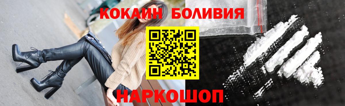 КОКАИН 97% Избербаш