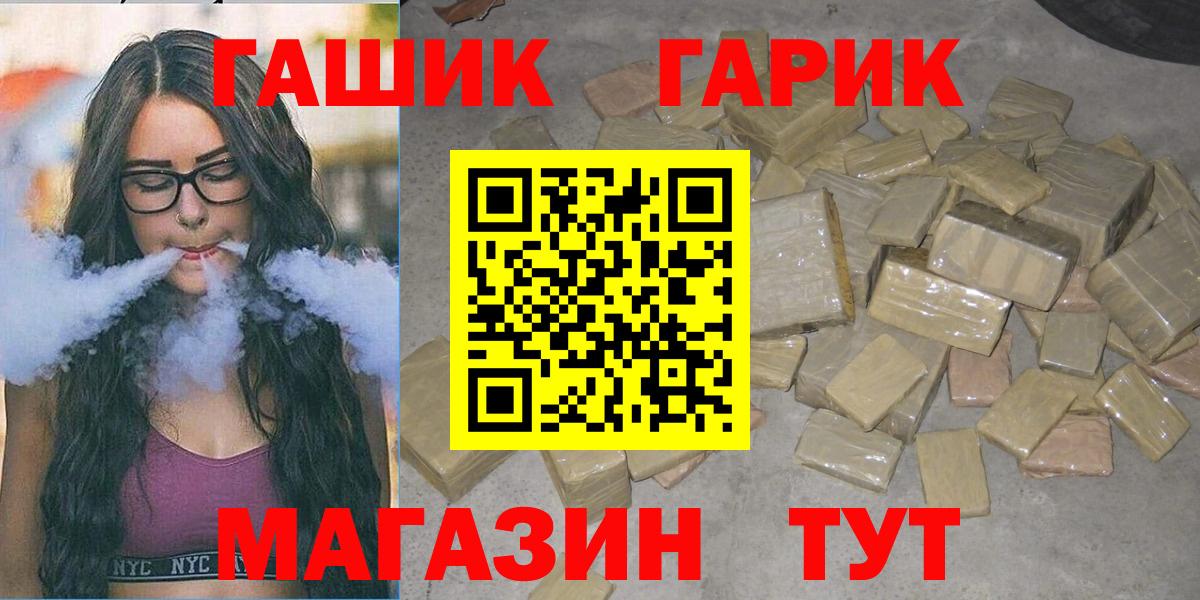 Избербаш  как найти наркотики  Вход с VPN  ГАШИШ AMNESIA HAZE  ГАШИШ гарик 