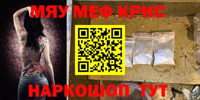 индика Краснознаменск