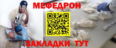 метамфетамин Краснокаменск