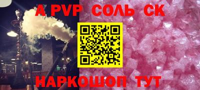а пвп мука Краснодар