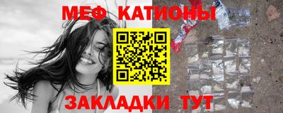 метамфетамин Краснокаменск
