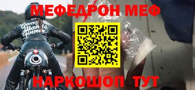 метамфетамин Краснокаменск