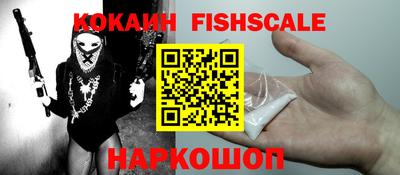индика Краснознаменск