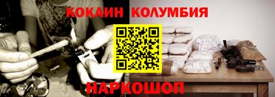 индика Краснознаменск