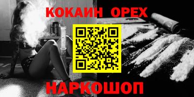 метамфетамин Краснокаменск