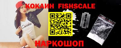 метамфетамин Краснокаменск