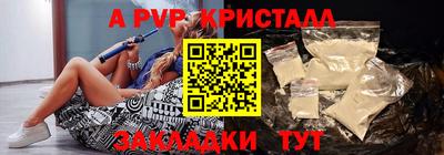 индика Краснознаменск