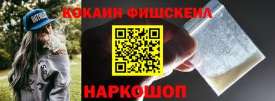 индика Краснознаменск