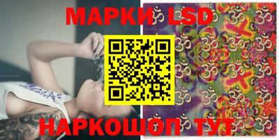 индика Краснознаменск