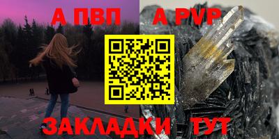 метамфетамин Краснокаменск