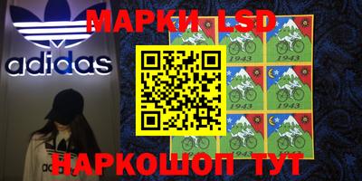 метамфетамин Краснокаменск