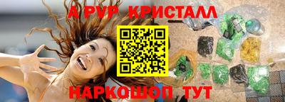 а пвп мука Краснодар