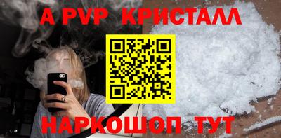 индика Краснознаменск
