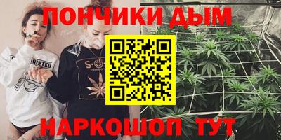 метамфетамин Краснокаменск