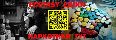 метамфетамин Краснокаменск