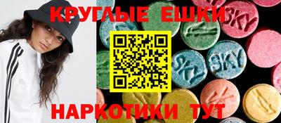 метамфетамин Краснокаменск