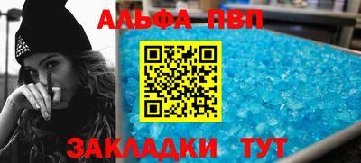 индика Краснознаменск