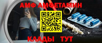 метамфетамин Краснокаменск