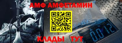 метамфетамин Краснокаменск