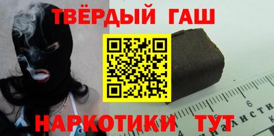 метамфетамин Краснокаменск