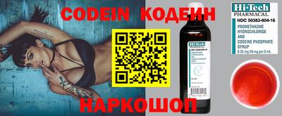 индика Краснознаменск