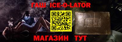 индика Краснознаменск
