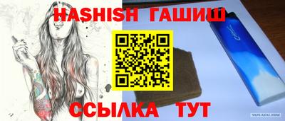 метамфетамин Краснокаменск