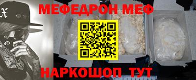метамфетамин Краснокаменск