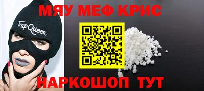 индика Краснознаменск