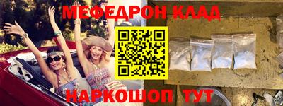 метамфетамин Краснокаменск