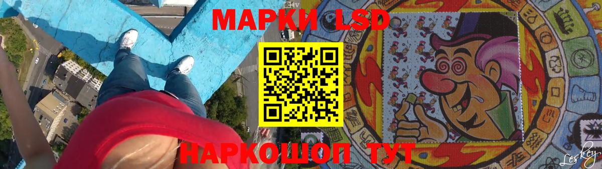 ЛСД экстази кислота  Вход с VPN  Избербаш  LSD-25 экстази  LSD-25 экстази ecstasy 