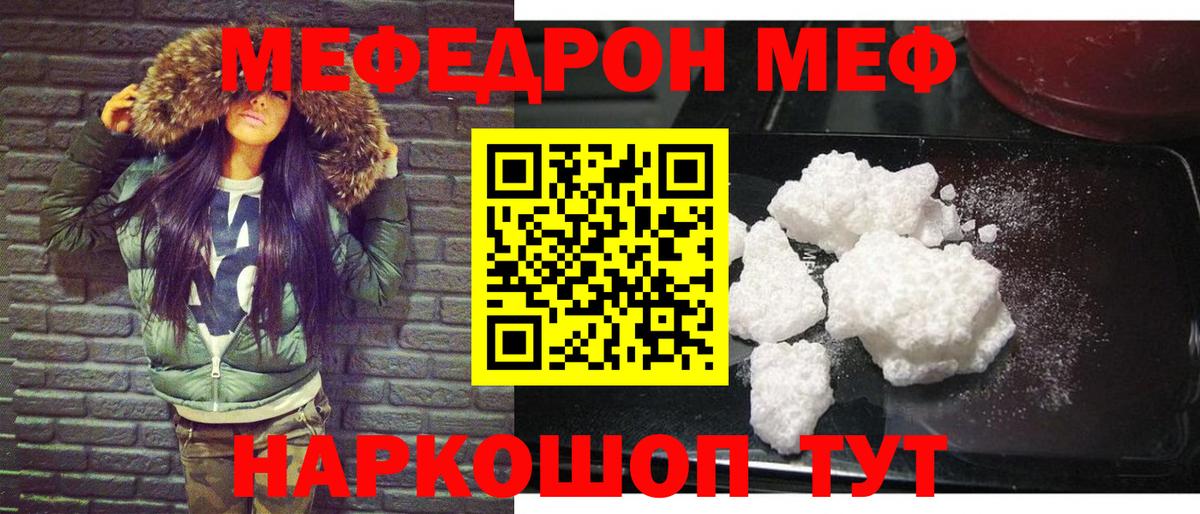 Избербаш  Мефедрон 4 MMC  МЕФ  Вход с VPN  Мефедрон мука  Меф 