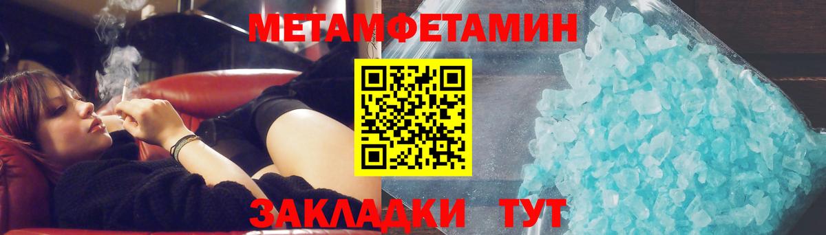 Первитин винт  Вход с VPN  Избербаш 
