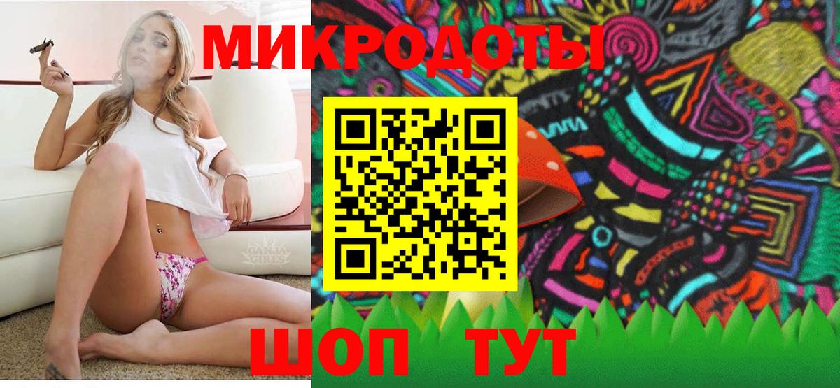 Избербаш  Псилоцибиновые грибы Psilocybe  сколько стоит  Псилоцибиновые грибы Cubensis  Вход с VPN 