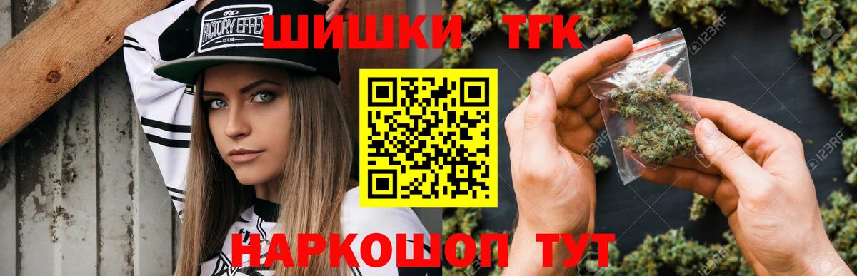 Марихуана Amnesia  Каннабис White Widow  Избербаш  Вход с VPN  Канабис индика 
